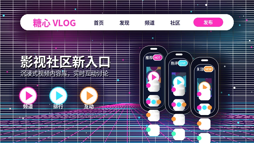 糖心vlog综合服务中心与支持入口